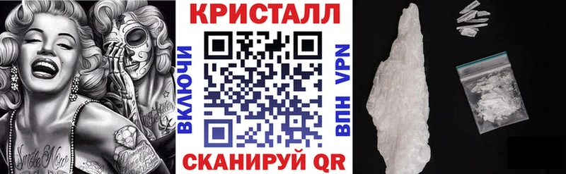 Amphetamine 97%  Купить  Невельск 