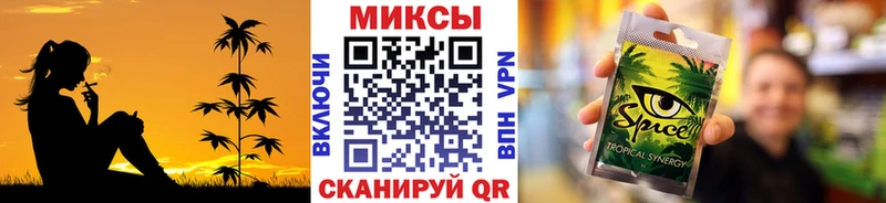 БУТИРАТ оксибутират  Купить где  Невельск 
