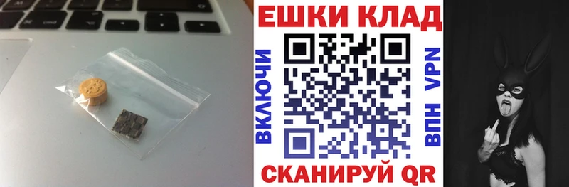 Купить где  Невельск  Экстази 250 мг 