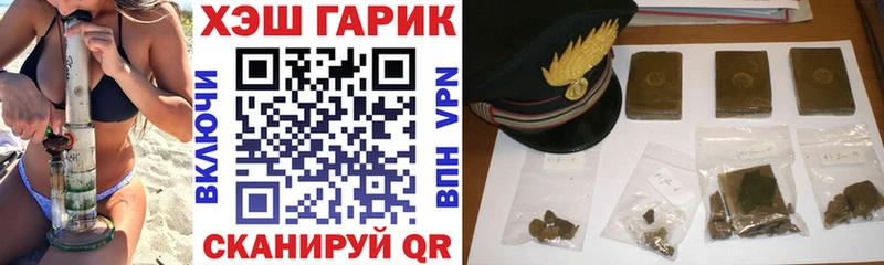 Купить где  Невельск  ГАШИШ VHQ 