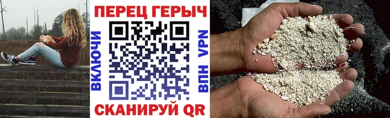 Купить  Невельск  Героин VHQ 
