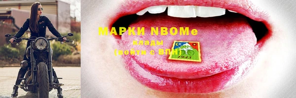 кокаин перу Бугульма