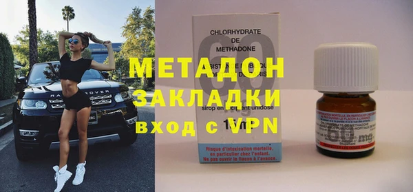 трава Бронницы