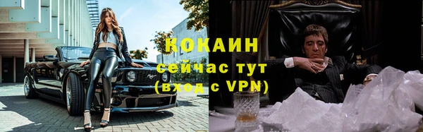 альфа пвп VHQ Бородино