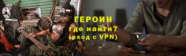 трава Бронницы