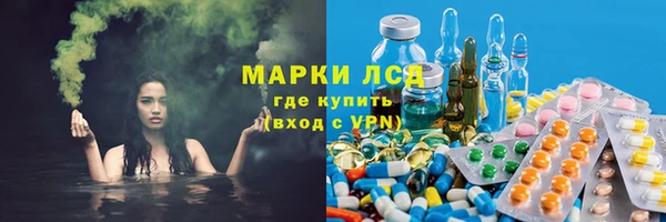 альфа пвп VHQ Бородино