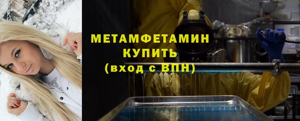 альфа пвп VHQ Бородино