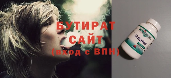 кокаин перу Бугульма