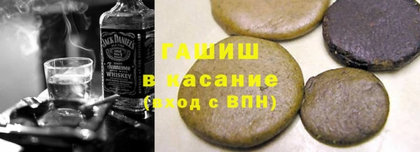 альфа пвп VHQ Бородино