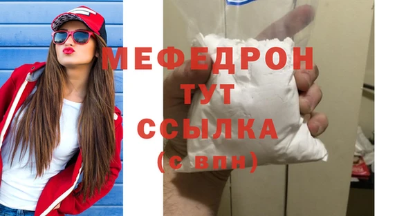 кокаин перу Бугульма