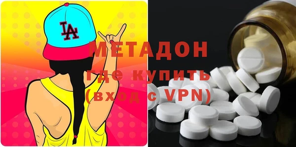 трава Бронницы