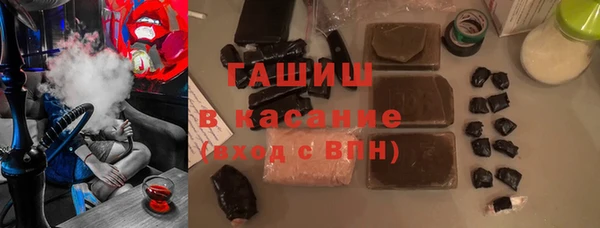 альфа пвп VHQ Бородино