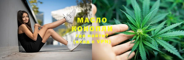 трава Бронницы