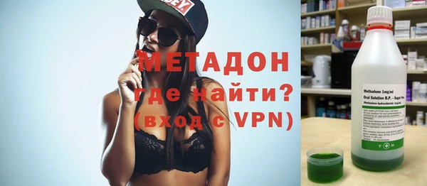 альфа пвп VHQ Бородино