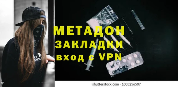 трава Бронницы