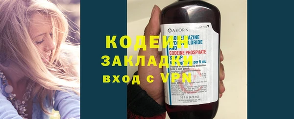 альфа пвп VHQ Бородино