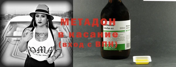 кокаин перу Бугульма