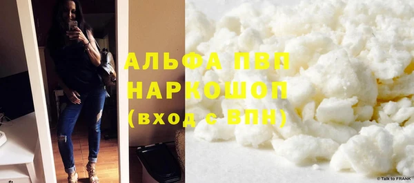 альфа пвп VHQ Бородино