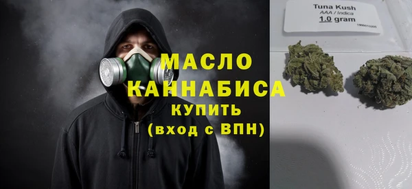 трава Бронницы
