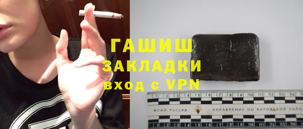 альфа пвп VHQ Бородино