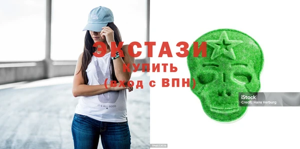 кокаин перу Бугульма