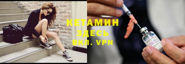 кокаин перу Бугульма