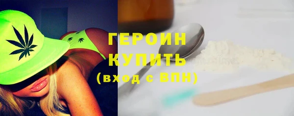 трава Бронницы