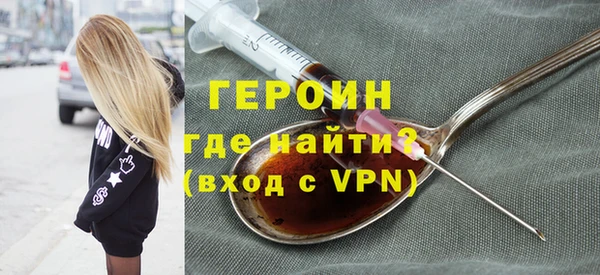 трава Бронницы