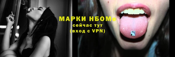 кокаин перу Бугульма
