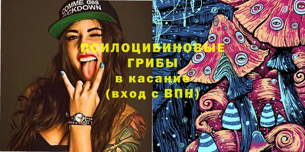 альфа пвп VHQ Бородино
