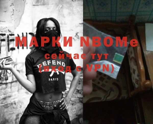 трава Бронницы