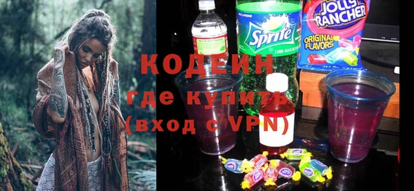 трава Бронницы