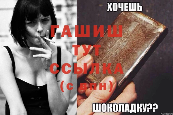 альфа пвп VHQ Бородино