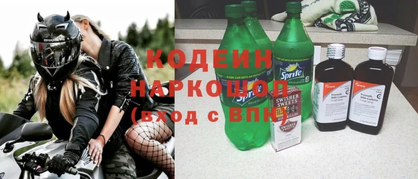 альфа пвп VHQ Бородино