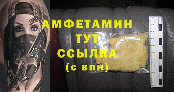 трава Бронницы