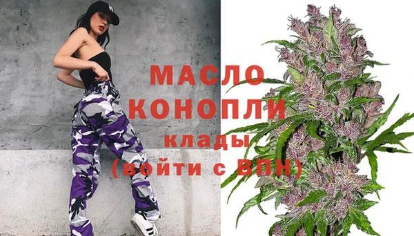 трава Бронницы