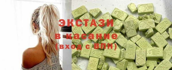 кокаин перу Бугульма