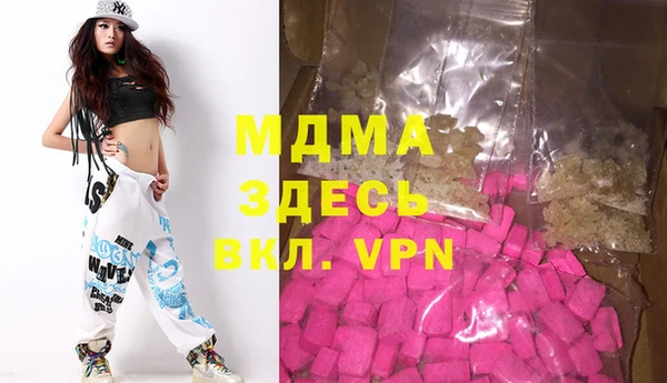 трава Бронницы