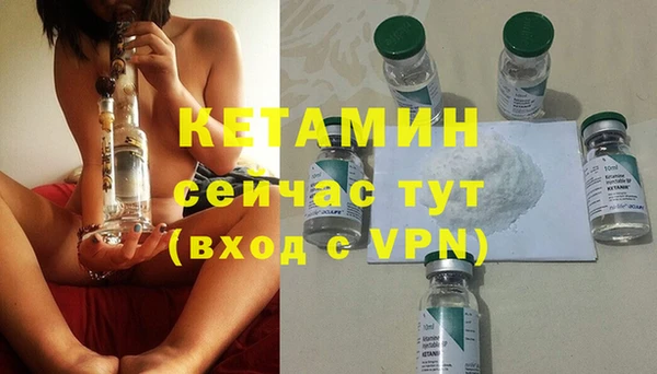 трава Бронницы