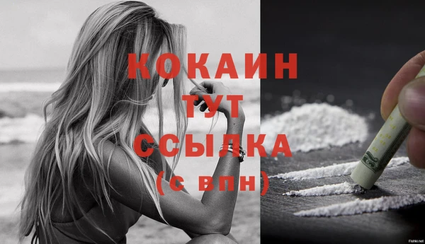кокаин перу Бугульма