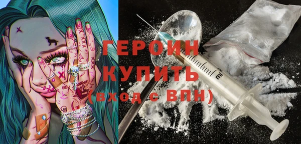 кокаин перу Бугульма