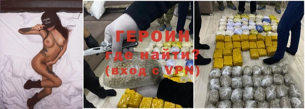альфа пвп VHQ Бородино