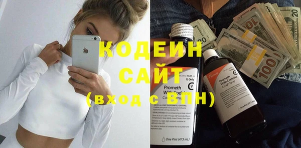 альфа пвп VHQ Бородино