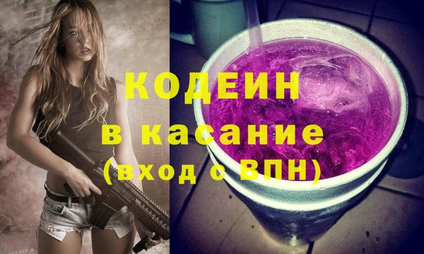 кокаин перу Бугульма