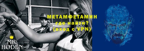 кокаин перу Бугульма