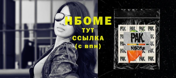 кокаин перу Бугульма