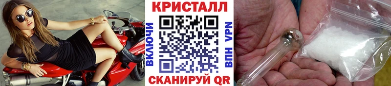 Первитин пудра  Купить закладки  Невельск 