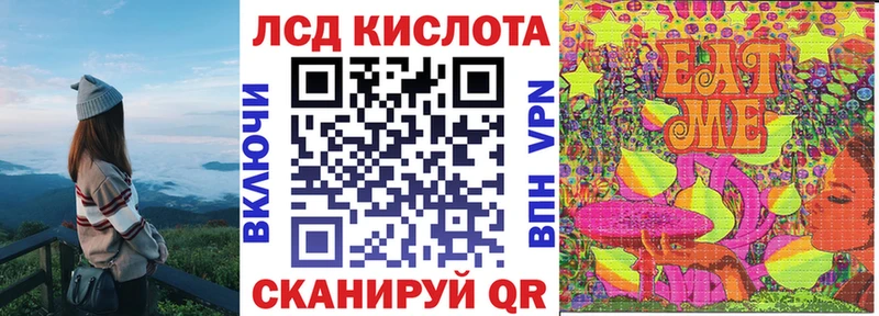 Марки N-bome 1,8мг Невельск