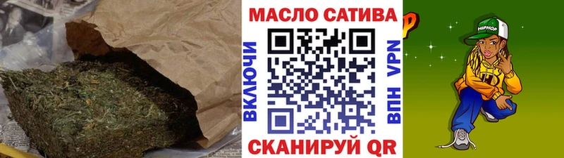 Купить  Невельск  Дистиллят ТГК THC oil 